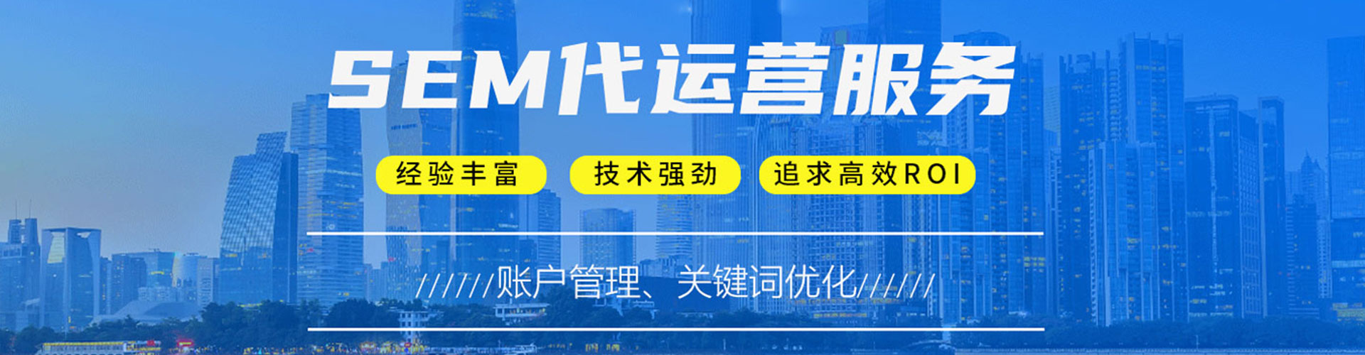 和布克赛尔网络推广竞价